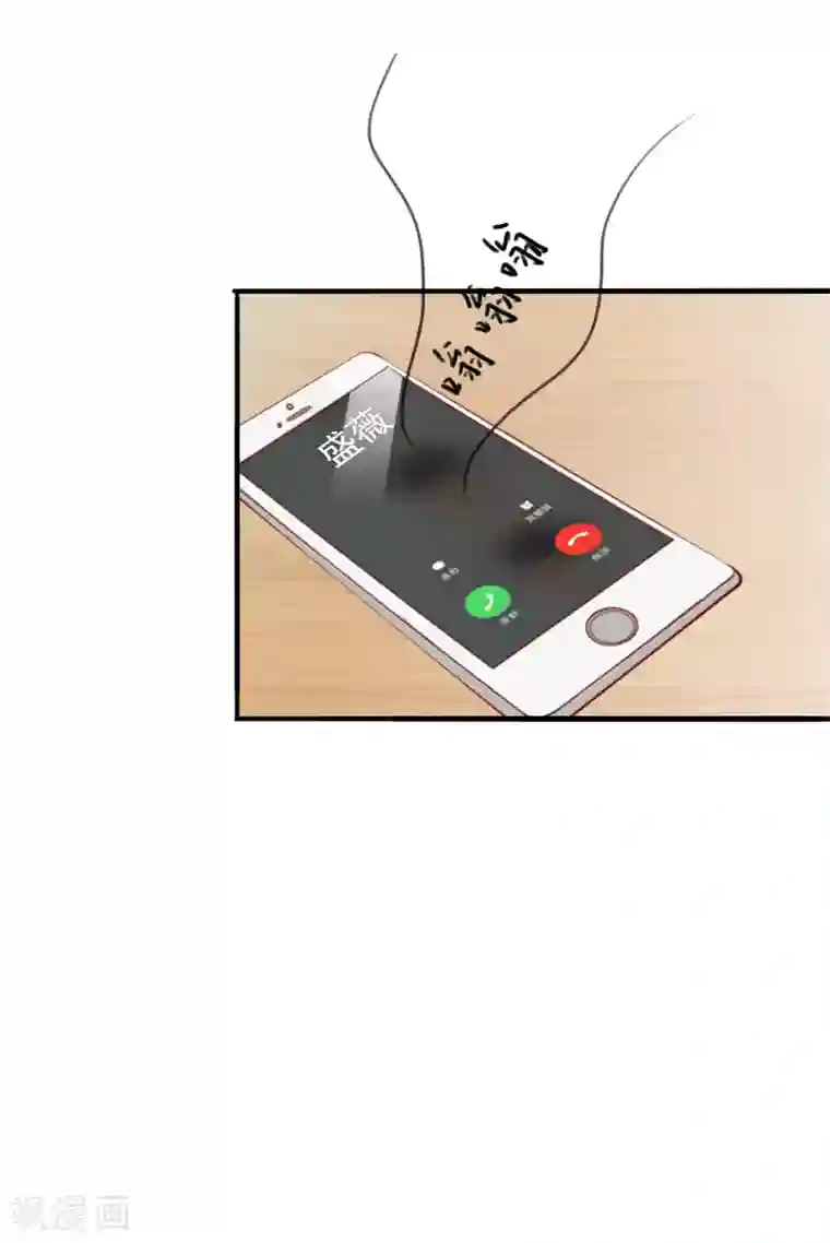 总裁大人要矜持第16话 密码是你的生日