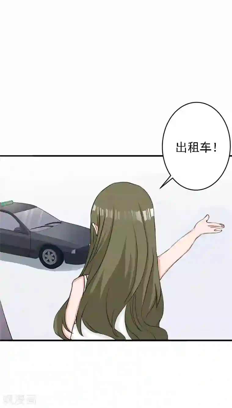 总裁大人要矜持第17话 我爱了整个青春的人