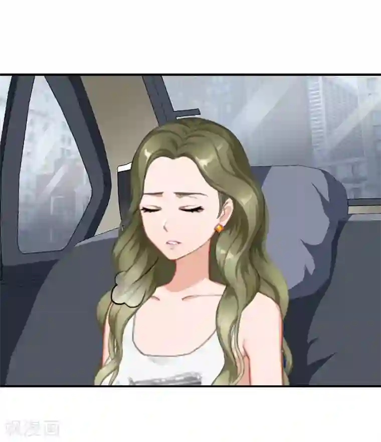 总裁大人要矜持第17话 我爱了整个青春的人