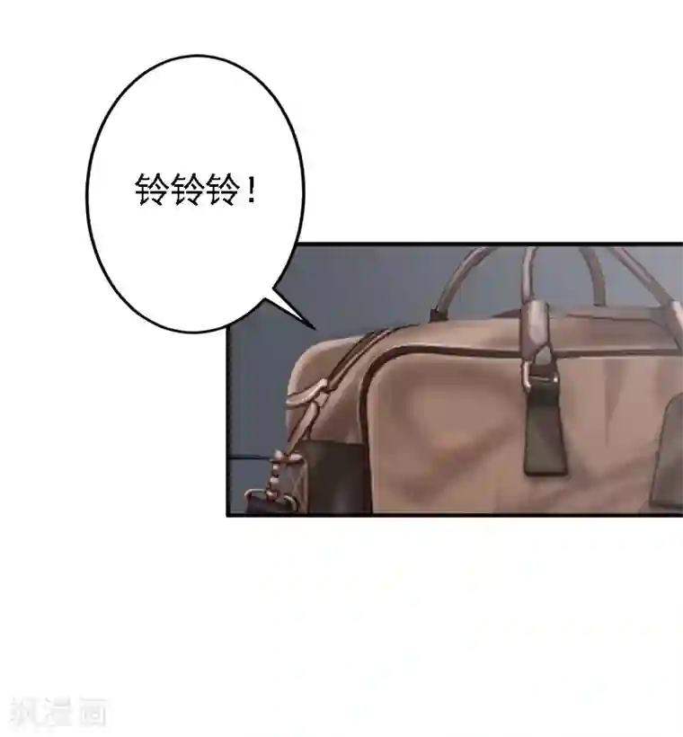 总裁大人要矜持第17话 我爱了整个青春的人