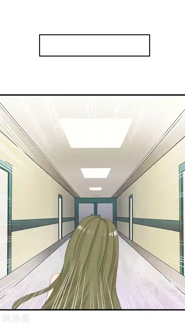 总裁大人要矜持第17话 我爱了整个青春的人