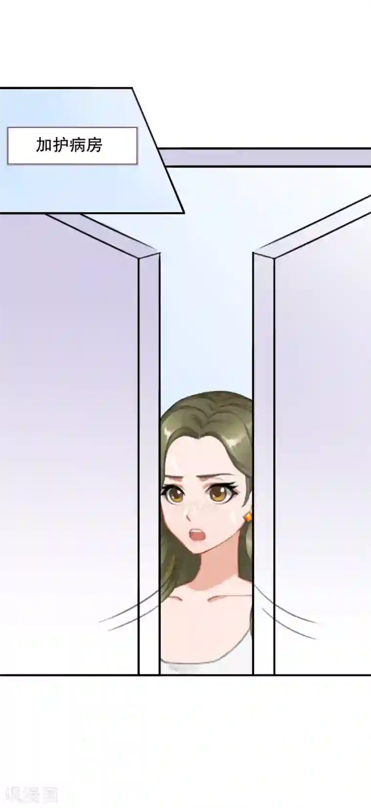 总裁大人要矜持第17话 我爱了整个青春的人