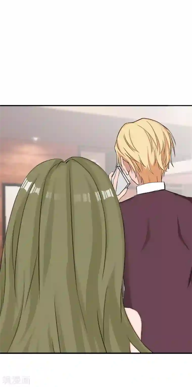 总裁大人要矜持第17话 我爱了整个青春的人