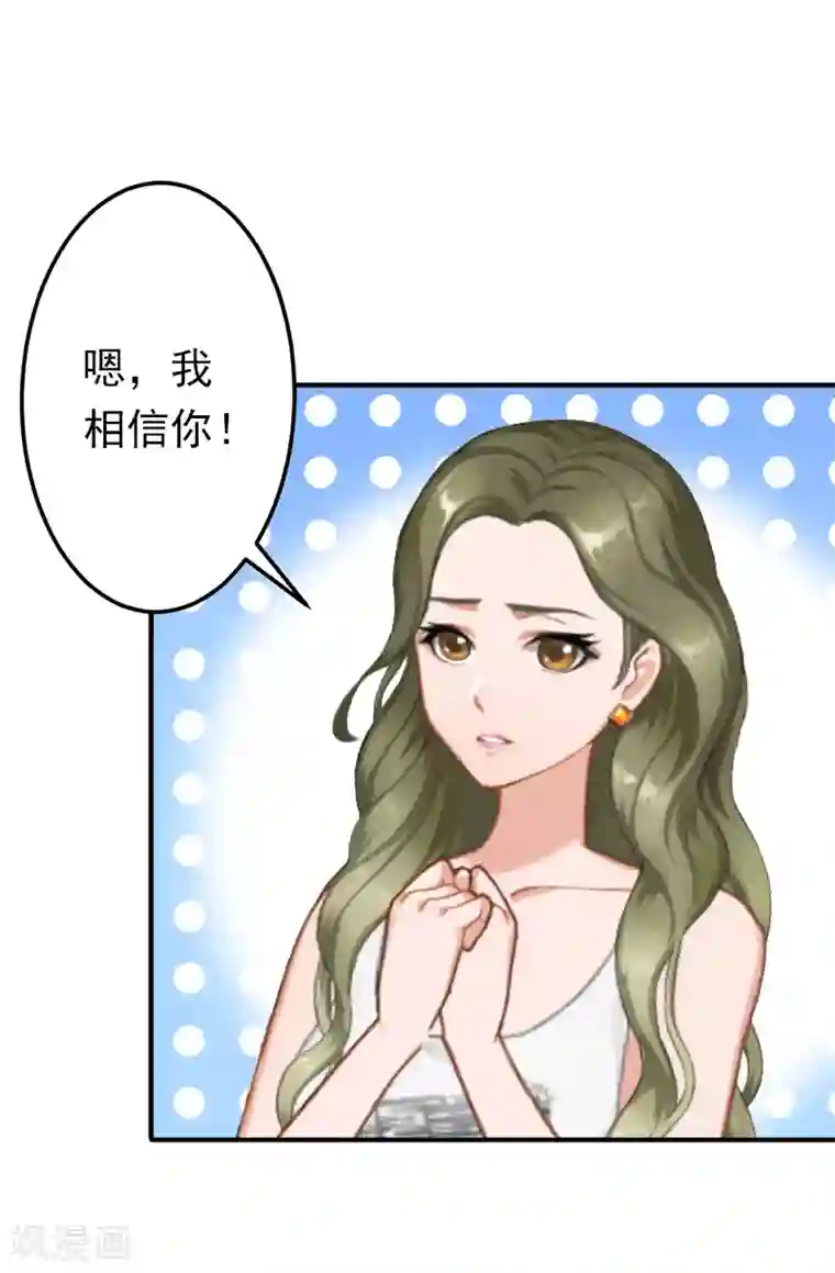 总裁大人要矜持第17话 我爱了整个青春的人