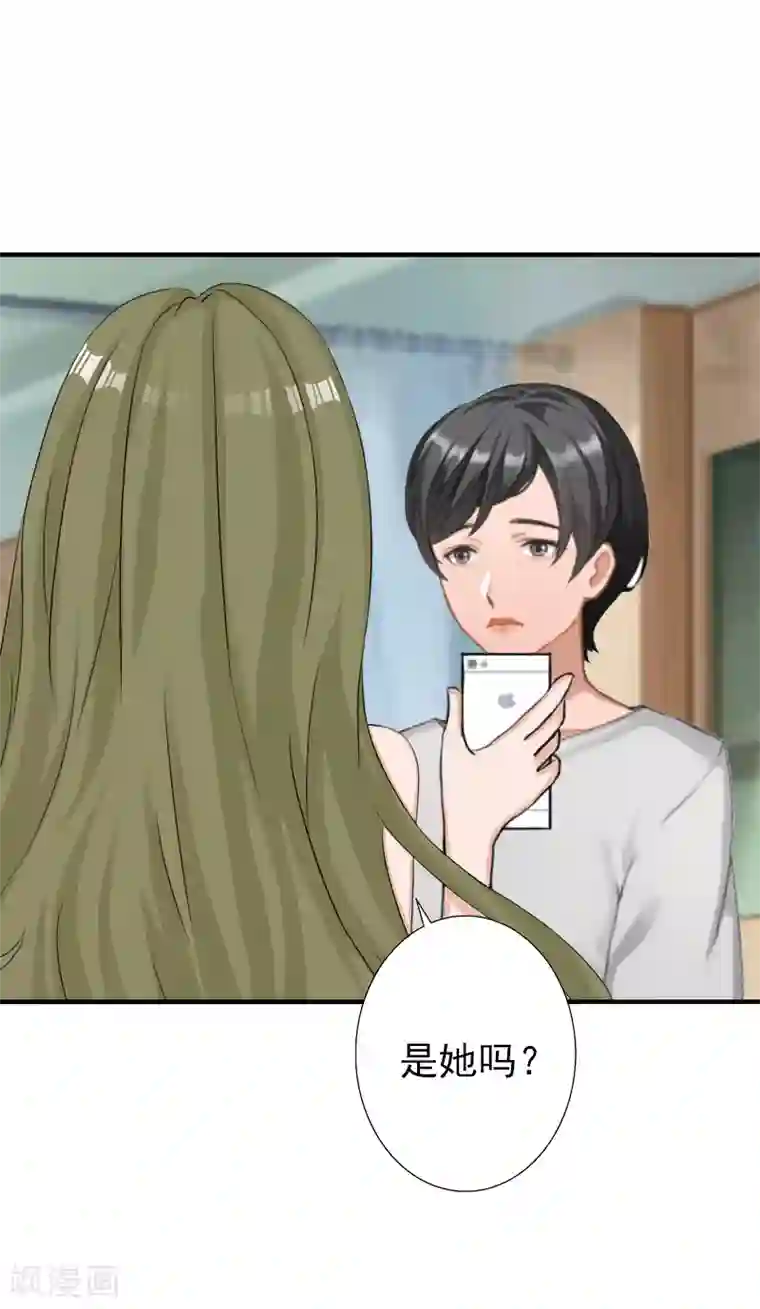 总裁大人要矜持第17话 我爱了整个青春的人