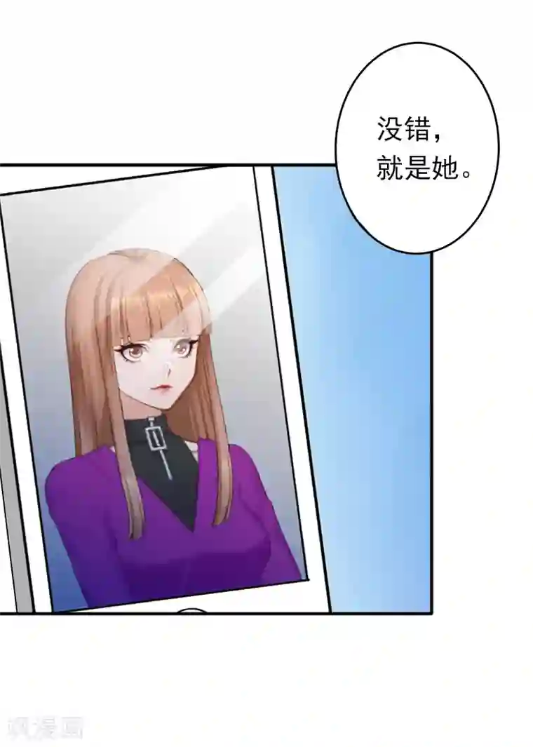 总裁大人要矜持第17话 我爱了整个青春的人