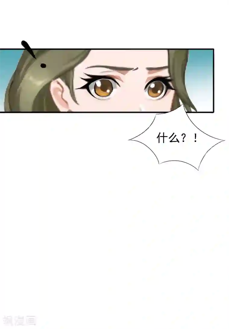 总裁大人要矜持第17话 我爱了整个青春的人