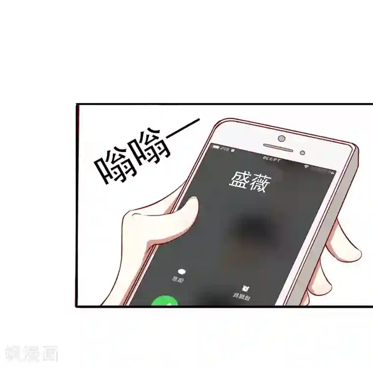 总裁大人要矜持第17话 我爱了整个青春的人