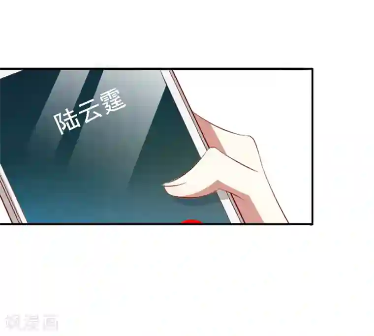 总裁大人要矜持第18话 我不会回去！