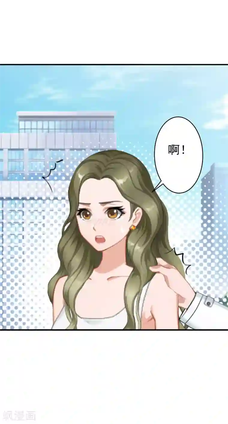 总裁大人要矜持第18话 我不会回去！