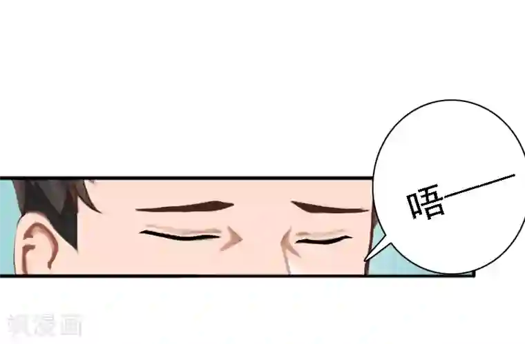 总裁大人要矜持第18话 我不会回去！