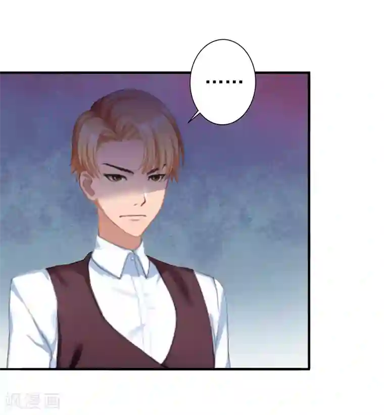 总裁大人要矜持第19话 暗度陈仓？