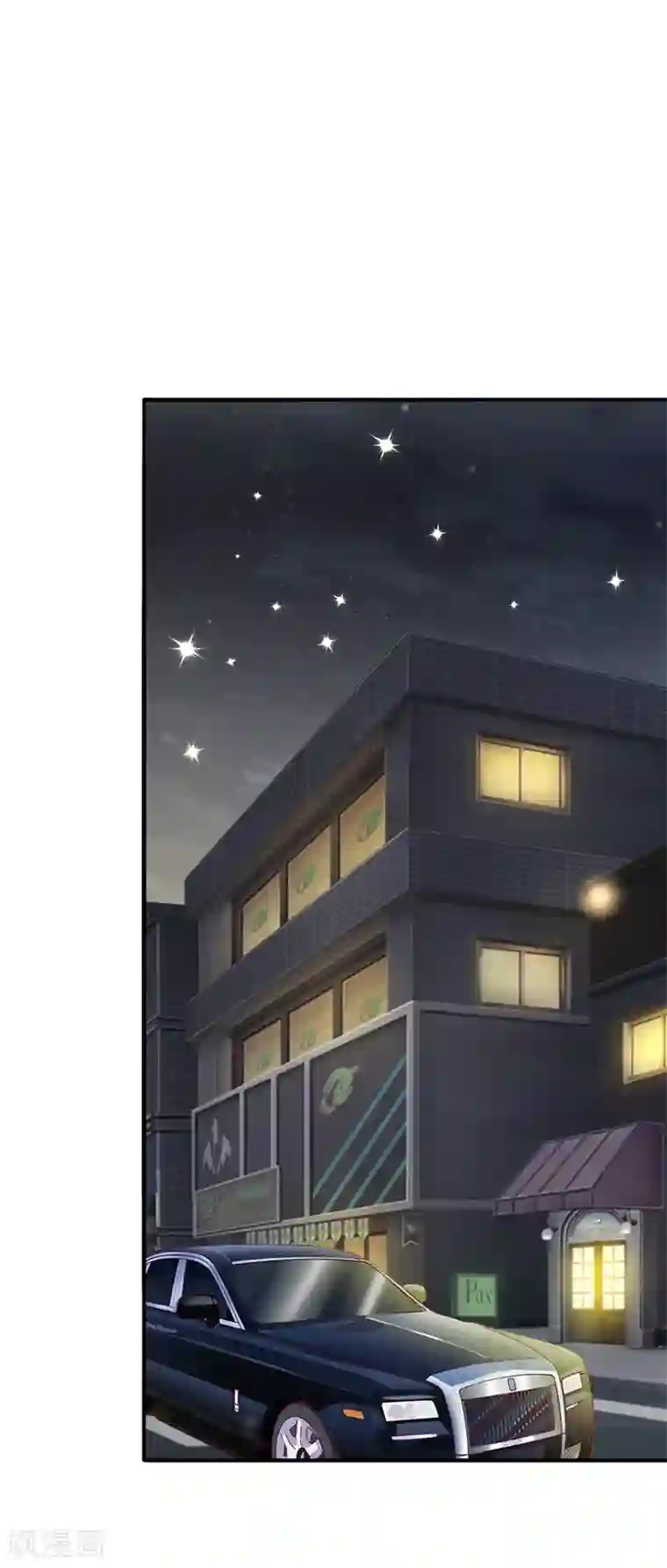 总裁大人要矜持第19话 暗度陈仓？