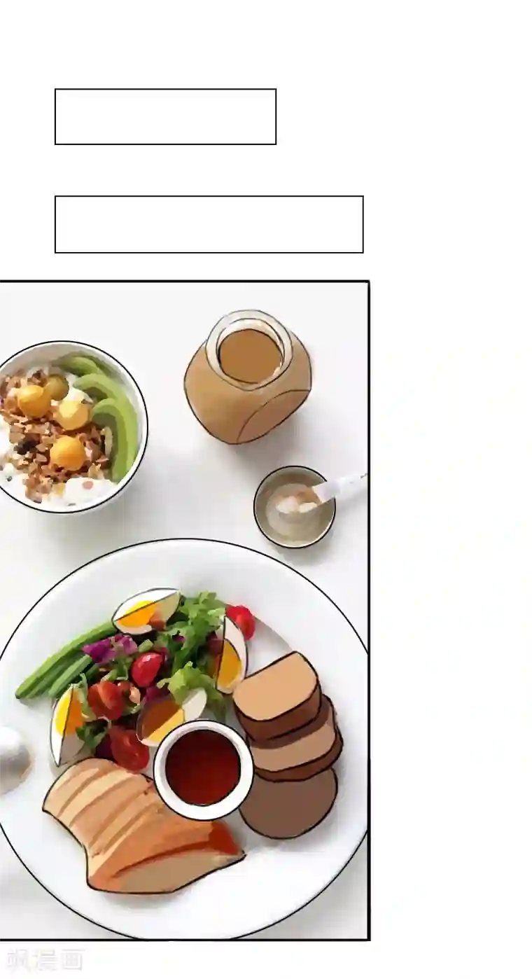 总裁大人要矜持第19话 暗度陈仓？