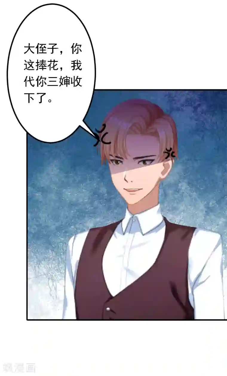 总裁大人要矜持第19话 暗度陈仓？