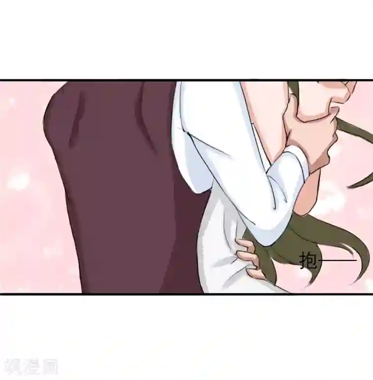 总裁大人要矜持第20话 回不到过去了