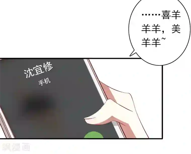 总裁大人要矜持第21话 醉酒