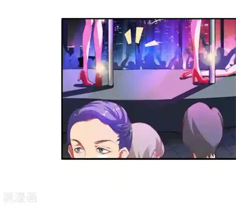 总裁大人要矜持第21话 醉酒