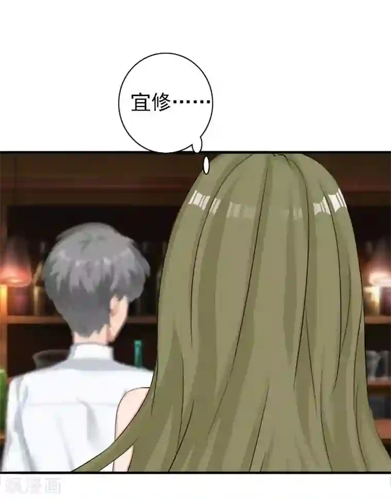 总裁大人要矜持第21话 醉酒