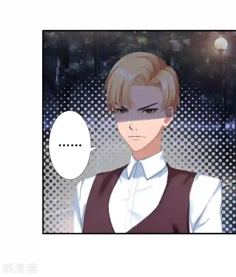 总裁大人要矜持第21话 醉酒