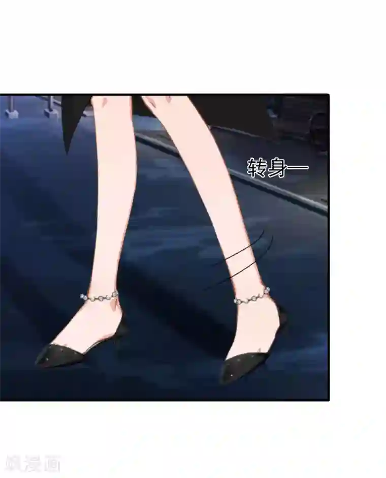 总裁大人要矜持第21话 醉酒