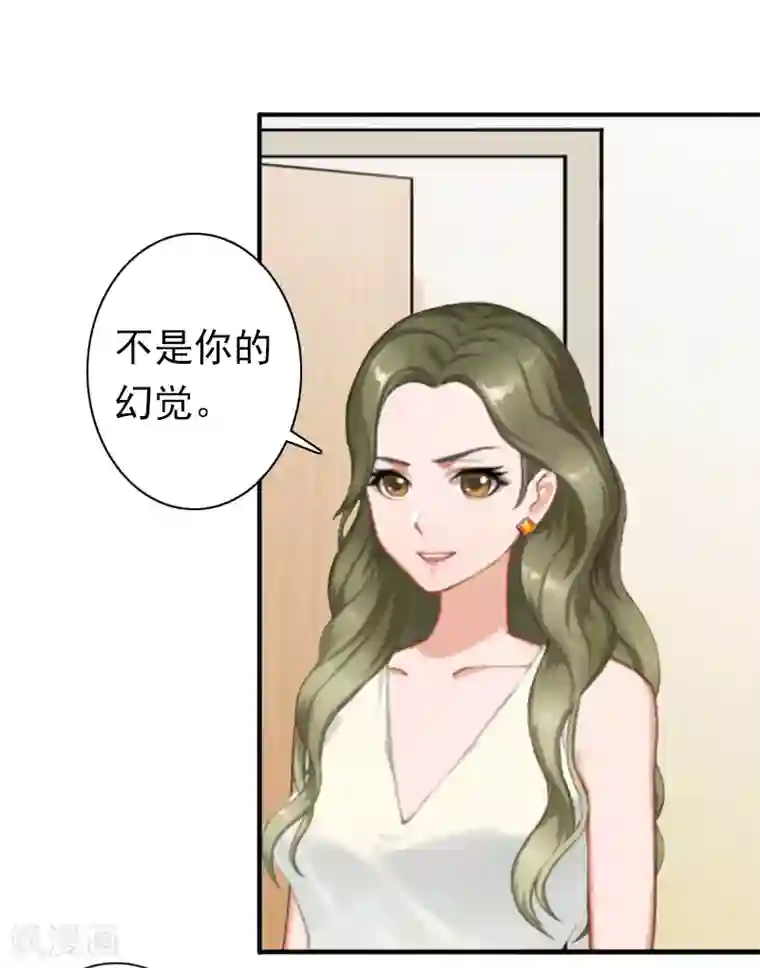 总裁大人要矜持第22话 争取