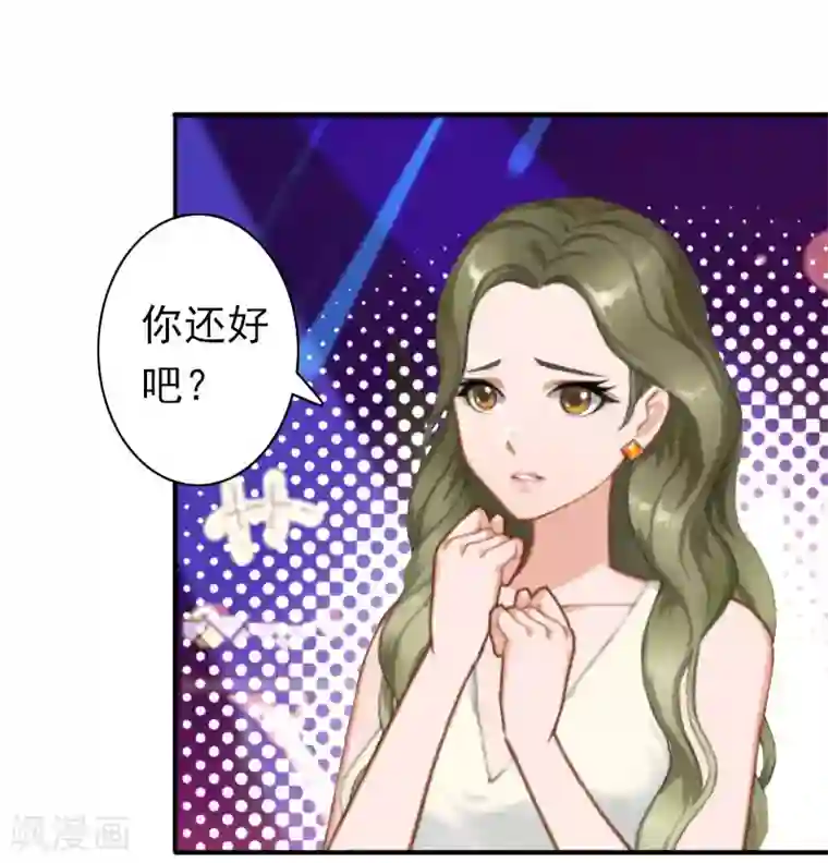 总裁大人要矜持第22话 争取