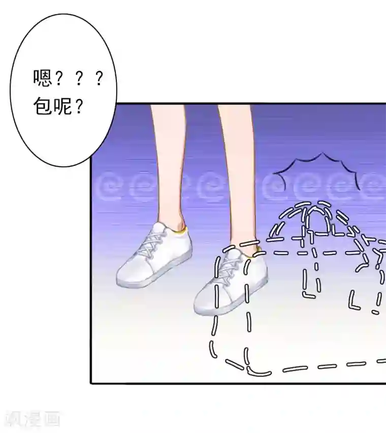 总裁大人要矜持第22话 争取