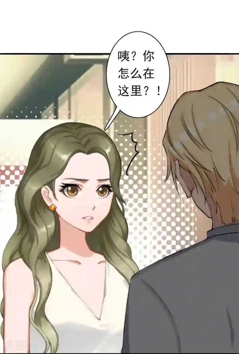 总裁大人要矜持第22话 争取