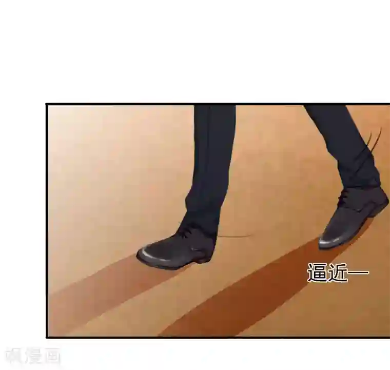 总裁大人要矜持第22话 争取