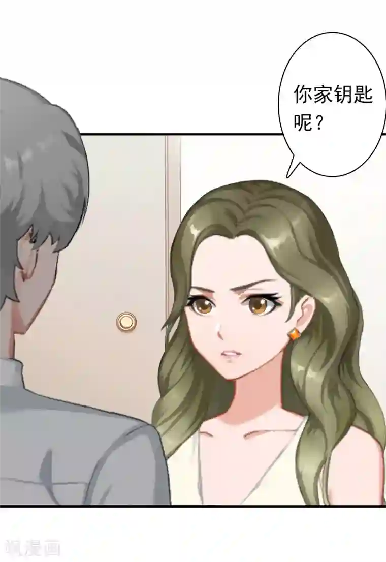 总裁大人要矜持第22话 争取