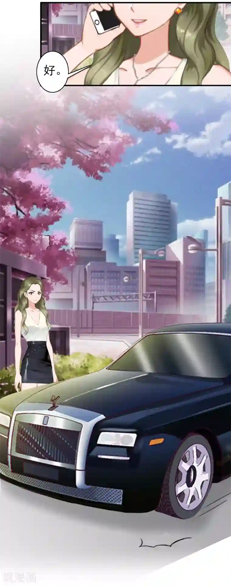 薰衣草在线观看完整版第23话 步入正轨