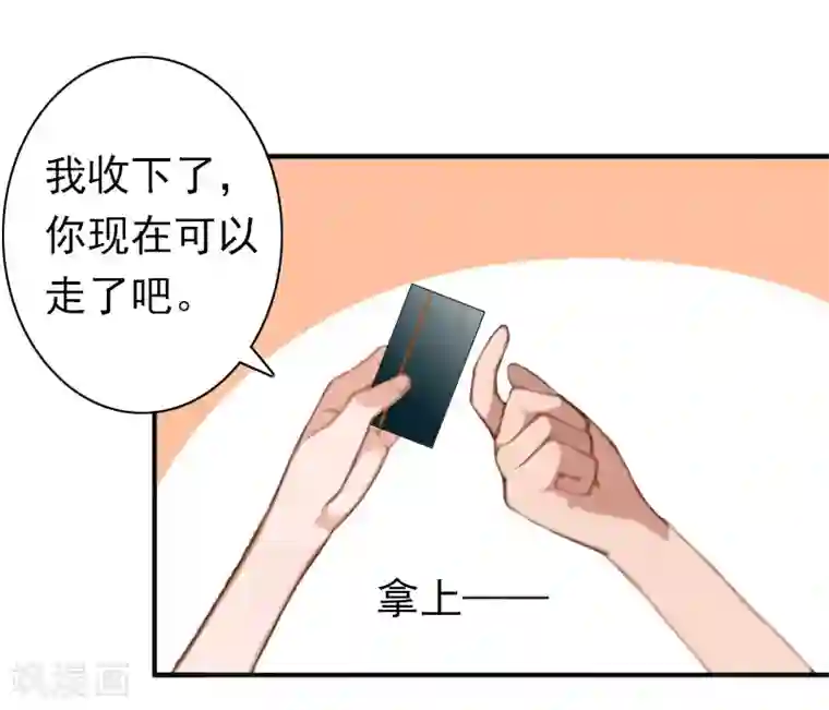 薰衣草在线观看完整版第23话 步入正轨