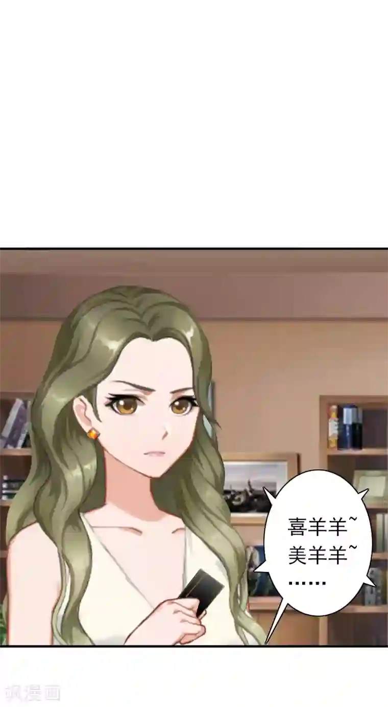 薰衣草在线观看完整版第23话 步入正轨