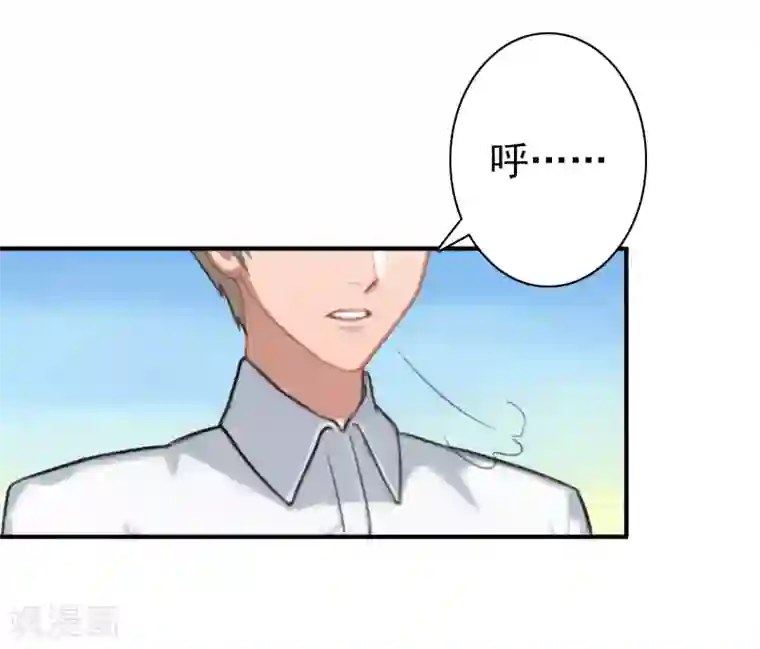 总裁大人要矜持第24话 不会让你们在一起