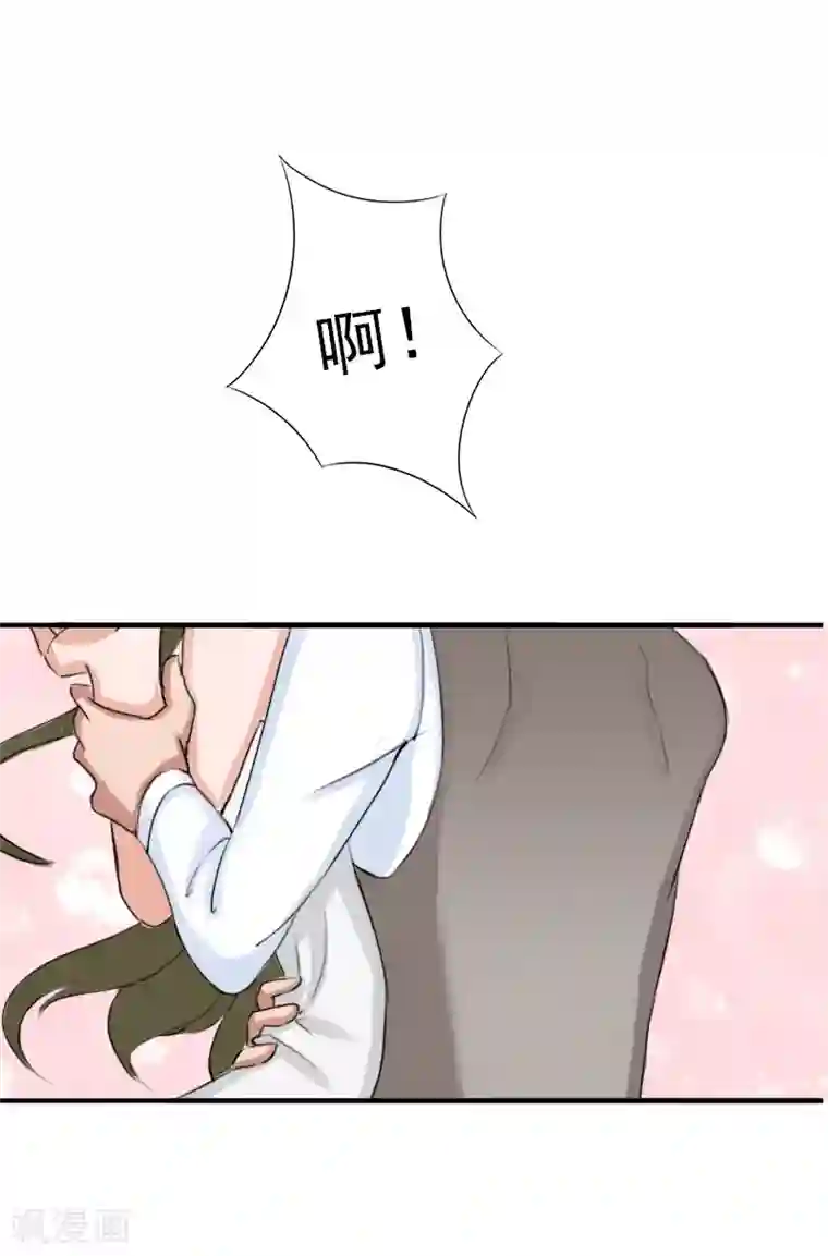 总裁大人要矜持第24话 不会让你们在一起