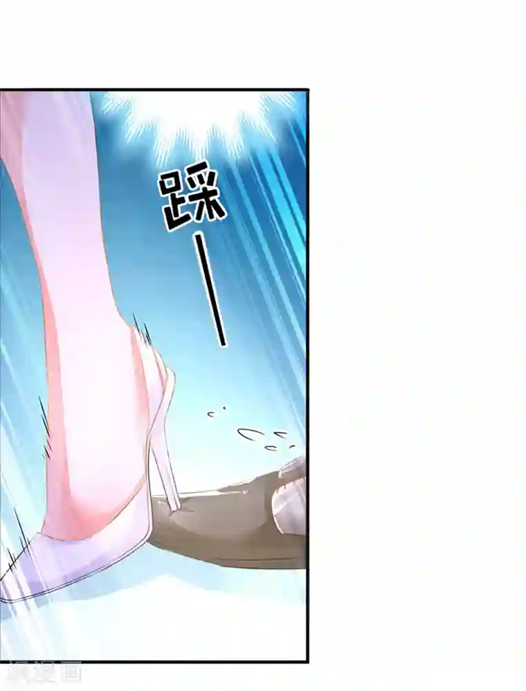 总裁大人要矜持第24话 不会让你们在一起