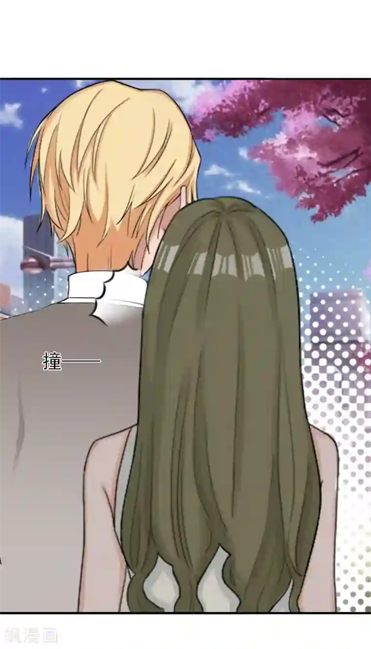 总裁大人要矜持第25话 突然爱上你