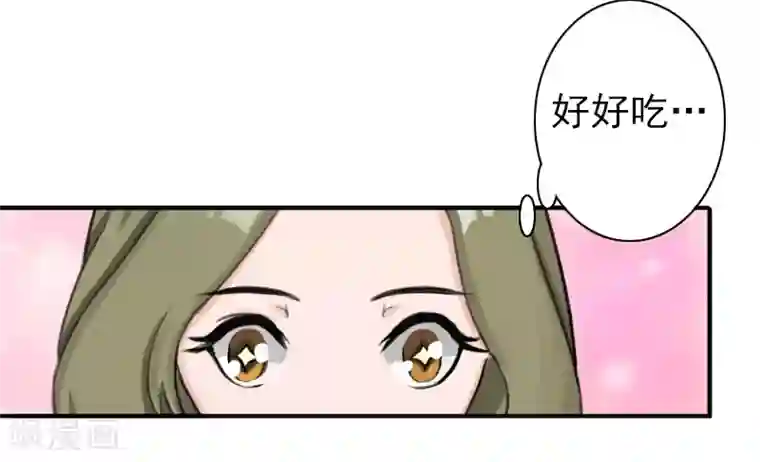 总裁大人要矜持第25话 突然爱上你