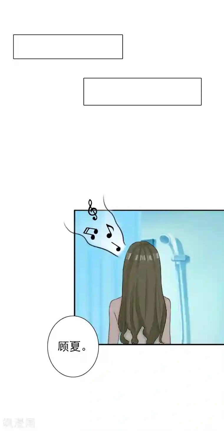 总裁大人要矜持第27话 天方夜谭