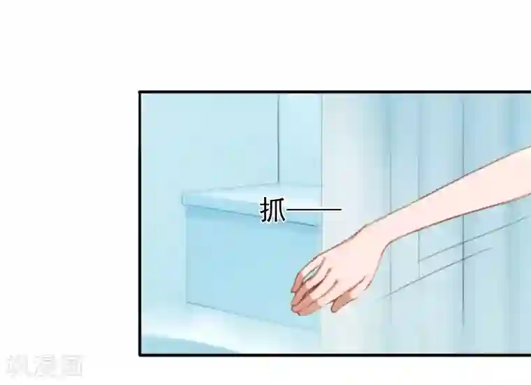 总裁大人要矜持第27话 天方夜谭