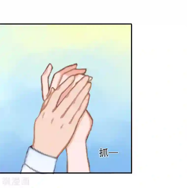 总裁大人要矜持第28话 有人找你