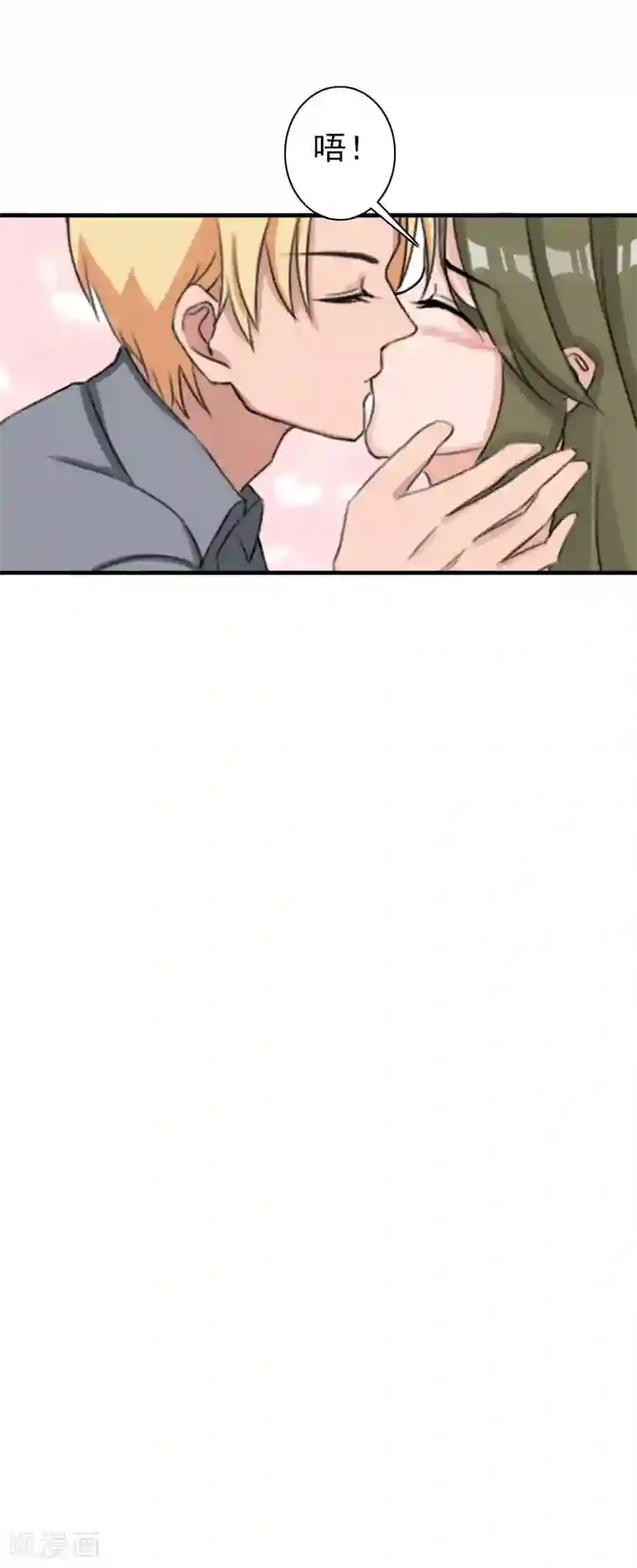 总裁大人要矜持第28话 有人找你