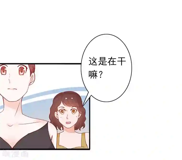 总裁大人要矜持第29话 证据