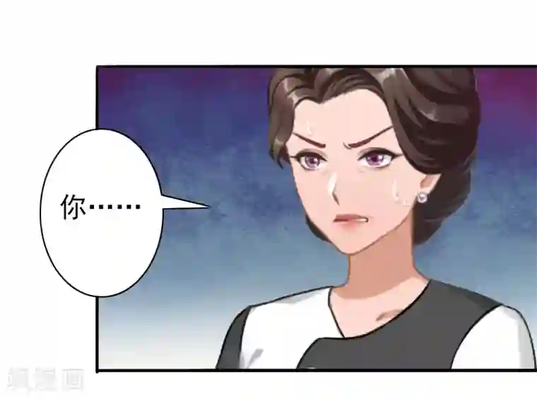 总裁大人要矜持第29话 证据