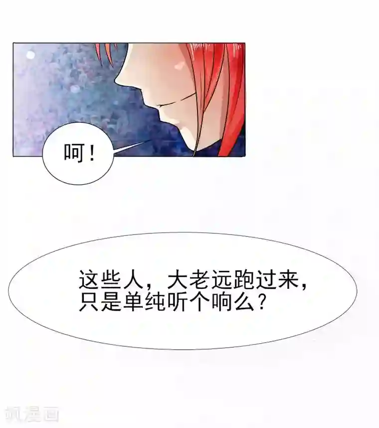 绿茵美少女第1话