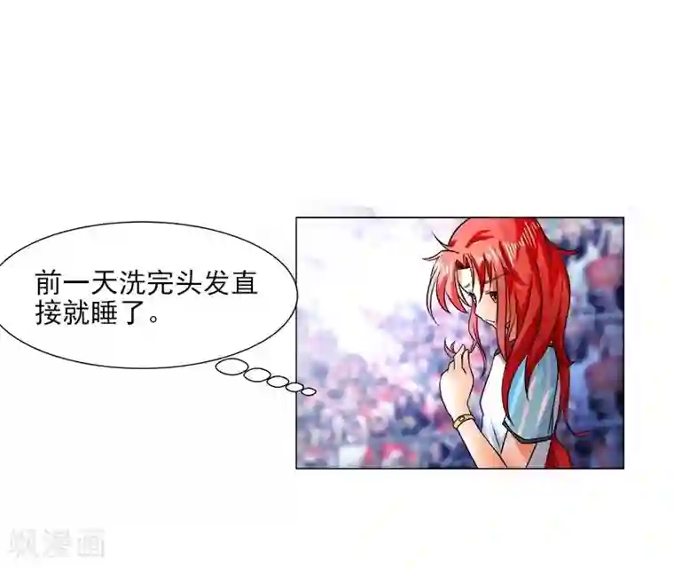 绿茵美少女第1话