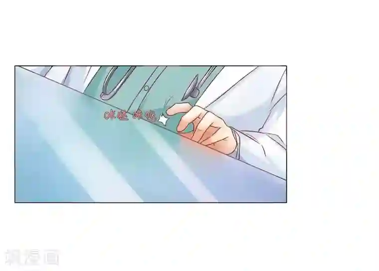 绿茵美少女第2话