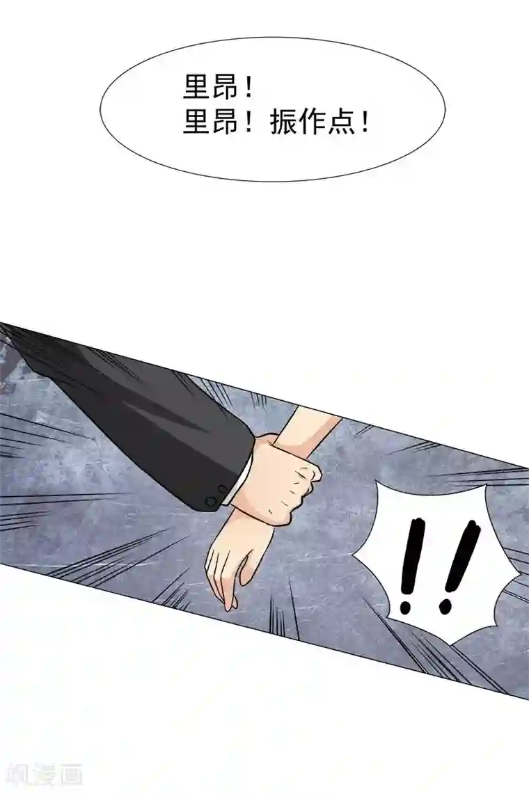 绿茵美少女第2话