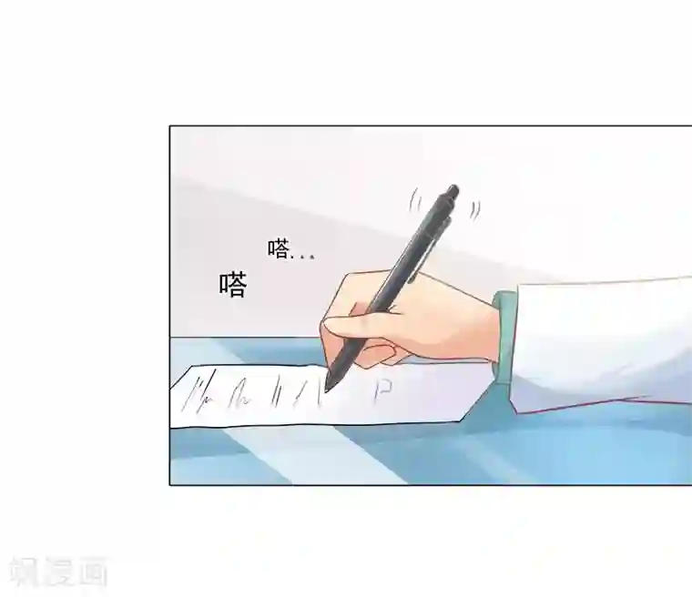 绿茵美少女第2话